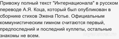 В чем причина конфликта социалистических и капиталистических стран?