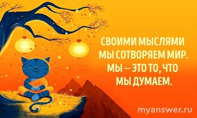 Человек - самая большая загадка Вселенной? Почему?