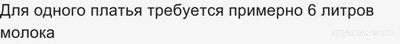 Из чего микробиолог и дизайнер одежды Анке Домаске производит свой шелк?