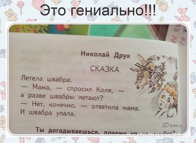 Какой фразой поддержать разговор, если нечего сказать (см.)?