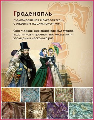 Какие есть русские существительные из 10 букв, причём все буквы различны?