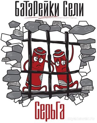 Люди - батарейки? Прав ли фильм «Матрица» может ли человек быть батарейкой?