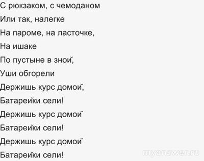 Люди - батарейки? Прав ли фильм «Матрица» может ли человек быть батарейкой?