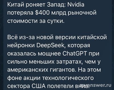 Почему невозможно зайти в аккаунт DeepSeek, не приходит код?