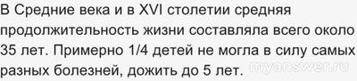 Почему во многих русских народных сказках люди поздно рожали детей?