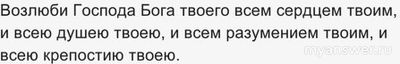 Неужели еще кто-то считает бога добрым?
