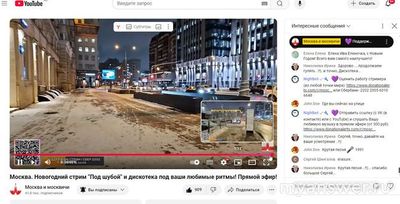Не работает YouTube (Ютубе) 1 января 2025г., почему, что делать?