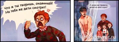 Вы узнали, что ваш новый сосед из квартиры напротив, — гей. Ваши действия?