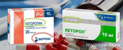 Зачем каждый год придумывают новые лекарства, когда есть проверенные?