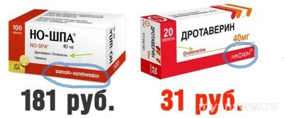 Зачем каждый год придумывают новые лекарства, когда есть проверенные?