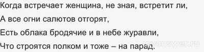Можно ли назвать А.Новикова патриотом России? И ваше мнение о песне(см)?