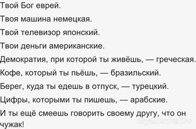 Почему я больше не могу изучать произведения западной культуры?