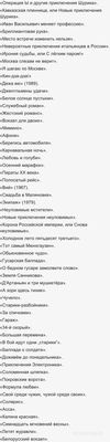 Почему я больше не могу изучать произведения западной культуры?