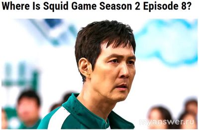 Когда будет 8 серия Игра в кальмара, где можно посмотреть?