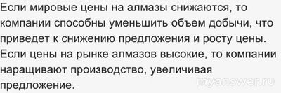 Как заставить продавцов не повышать цены на продукты к Новому Году?