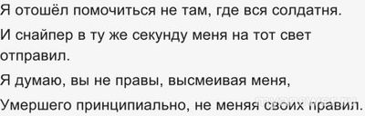 В чём больше счастья: в удовлетворении желаний или в их отсутствии? Почему?