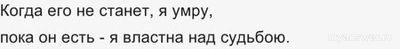 В чём больше счастья: в удовлетворении желаний или в их отсутствии? Почему?