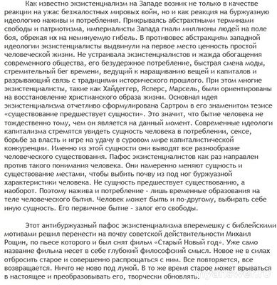 В чём больше счастья: в удовлетворении желаний или в их отсутствии? Почему?