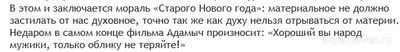 В чём больше счастья: в удовлетворении желаний или в их отсутствии? Почему?