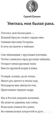 В чём больше счастья: в удовлетворении желаний или в их отсутствии? Почему?