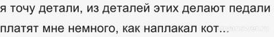 Что лучше: работать токарем или в магните на кассе и почему?