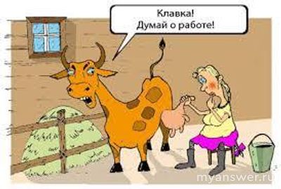 Бросить жену,узнав о её любовнике, это сильная или слабая позиция, почему?