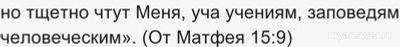 В чём главная трудность эволюции человека?
