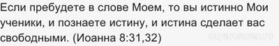 В чём главная трудность эволюции человека?