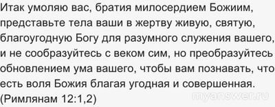 В чём главная трудность эволюции человека?