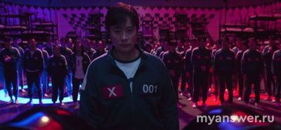 "Игра в кальмара" 2 сезон, кто игрок 001?