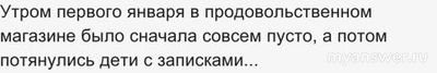 Что надо начинать делать 1 января?
