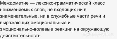 Обращаете внимание на речь журналистов? Почему в ней много слов-паразитов?