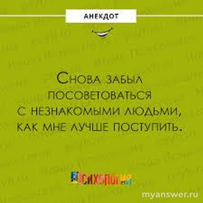 Мама постоянно просить денег, но отдает их брату. Продолжать давать?