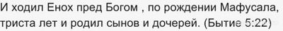 Что есть путь Божий?