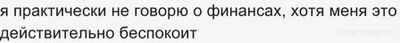 Плачу за парня... Как с ним поговорить?