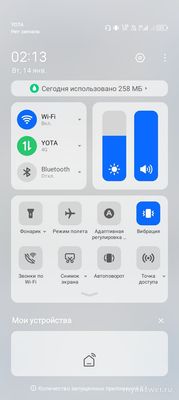 Почему не работает Билайн 14 января 2025г : нет связи и интернета?