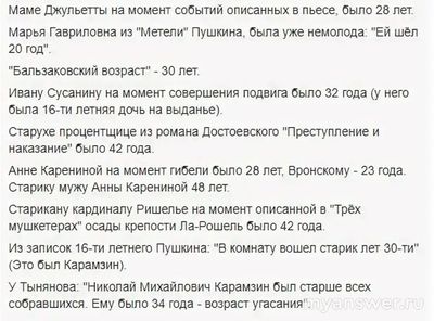 Почему люди раньше жили дольше?