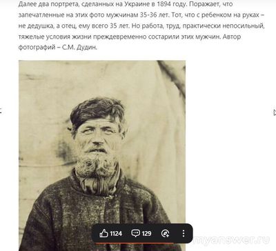 Почему люди раньше жили дольше?