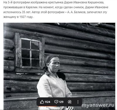 Почему люди раньше жили дольше?