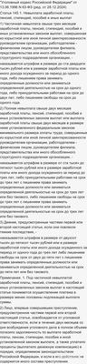 Если задержки по зарплате полгода, то кто будет содержать?