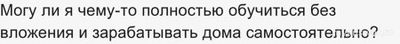 Кем работать, если нервная система вразнос?