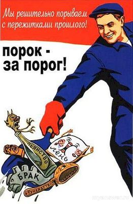 Какую одежду было запрещено носить в СССР?