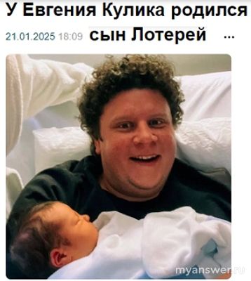 Было ли когда-то в России имя "Лотерей"? Как образовалось это слово?