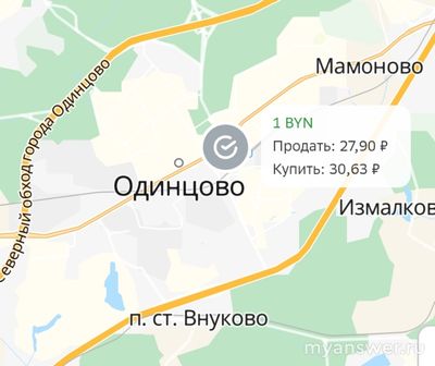 Где поменять белорусские рубли в 2025 году?