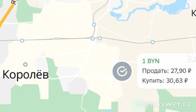Где поменять белорусские рубли в 2025 году?