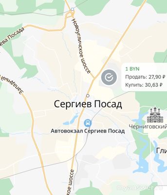 Где поменять белорусские рубли в 2025 году?