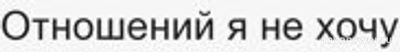 Стоит ли признаваться в чувствах женатому мужчине?