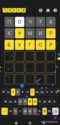 Игра "5 букв" Тинькофф: какой приз, какое слово сегодня, 23 декабря 2024?