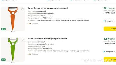 Какой нож лучше всего подходит для чистки овощей?