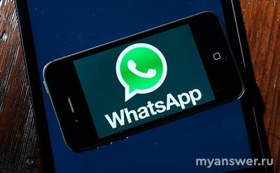Могут ли заблокировать WhatsApp (Ватсап) в России в 2025 году?